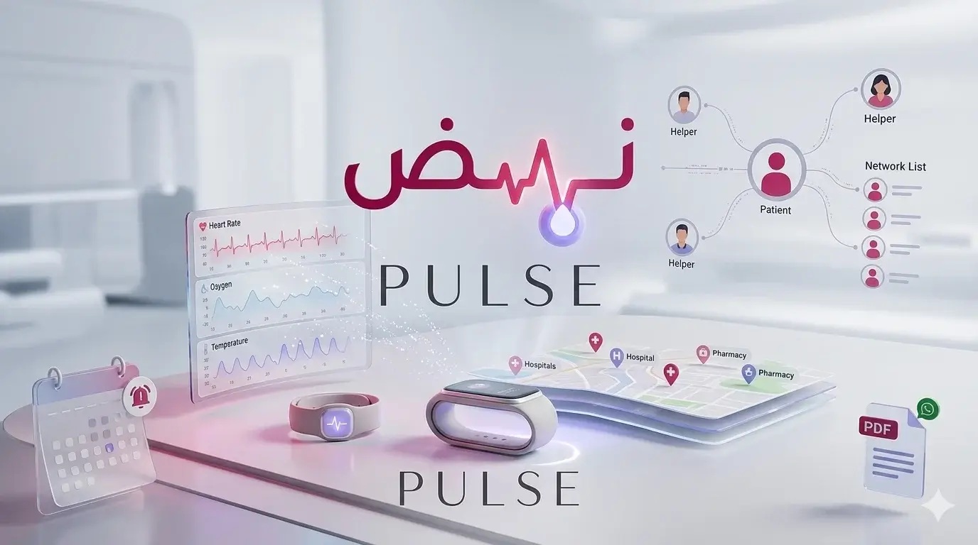 Pulse