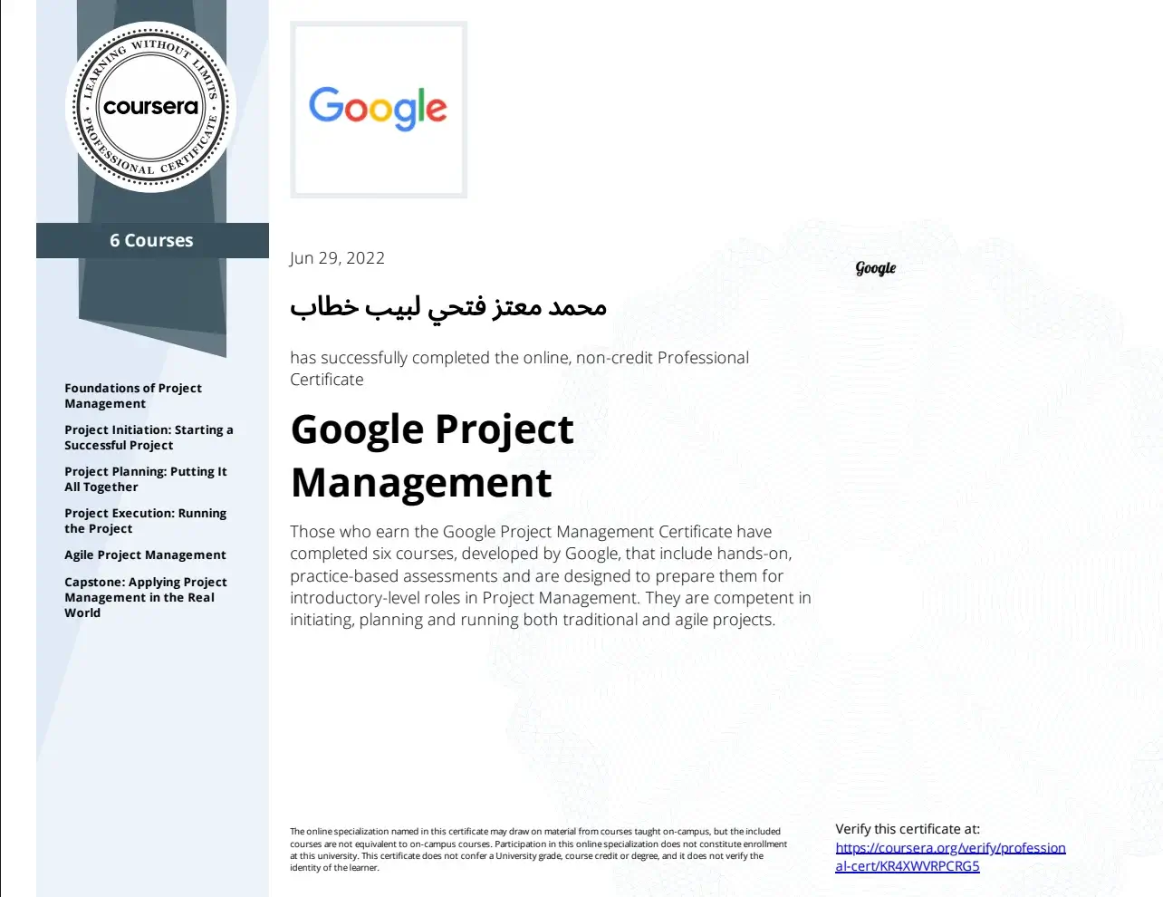 Google Project Management Certificate